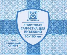 Мед.аксессуар Асептика Cпиртовые cалфетки антисептические 60x100 мм 400 шт. пакет "зиплок"