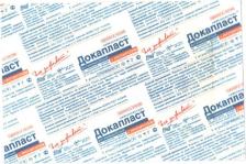 Мед.аксессуар Биотекфарм Докапласт - лейкопластырь с серебром, 6x10 см