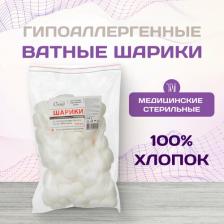Мед.аксессуар Емельянъ Савостинъ Ватные шарики стерильные 5 г (100 штук в упаковке)
