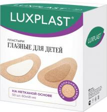 Мед.аксессуар Luxplast Пластыри глазные для детей (60 х 48 мм) – 50 шт