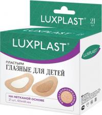 Мед.аксессуар Luxplast Пластыри глазные для детей, на нетканой основе (60 x 48 мм) - 21 шт