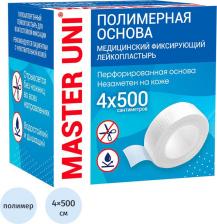 Мед.аксессуар Master Uni Лейкопластырь РФ полимерный фиксирующий 4х500 см