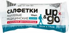 Мед.аксессуар Навтекс Up&Go / Ап энд Гоу - салфетки марлевые, 2 слоя, 16x14 см, 10 шт