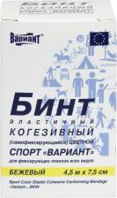 Мед.аксессуар Вариант Бинт самофиксирующийся эластичный 7.5х750 см бежевый