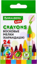 Мел Brauberg Восковые мелки KIDS, набор 24 цвета, 271697