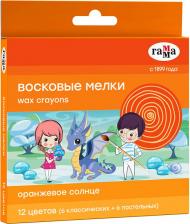 Мел Гамма Мелки восковые Оранжевое солнце 12 цветов 6 классических + 6 пастельных