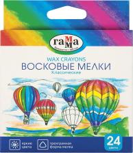 Мел Гамма Восковые мелки "Классические", 24 цвета, 8,2х90 мм, трехгранные, 2131018_01_35