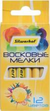 Мел Silwerhof Упаковка мелков восковых Солнечная коллекция 884171-12, круглые, 12 цветов 8 шт./кор
