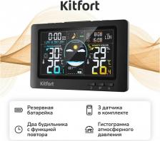 Метеостанция Kitfort KT-3735