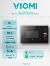 Микроволновая печь Xiaomi Viomi VBMO01