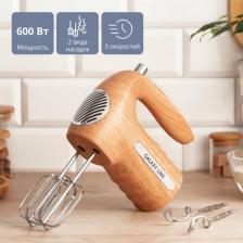 Миксер Galaxy GL-2235