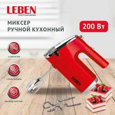 Миксер Leben 269-061