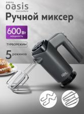 Миксер Oasis MH-60G
