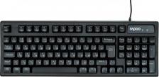 Мышь/клавиатура Rapoo NK2800