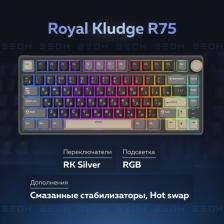 Мышь/клавиатура Royal Kludge R75