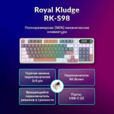 Мышь/клавиатура Royal Kludge RK-S98