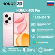 Смартфон Honor 400 Pro 12/256Gb, Pink