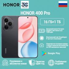 Смартфон Honor 400 Pro 16/1Tb, Midnight Black