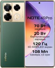 Смартфон Infinix Note 40 Pro 12/256Gb, Vintage Green