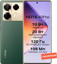 Смартфон Infinix Note 40 Pro 8/256Gb, Vintage Green