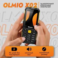 Кнопочный телефон Olmio X02, Black
