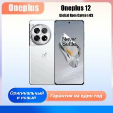 Смартфон OnePlus 12 24/1Tb, Glacial White