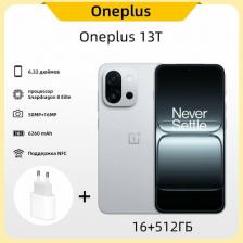 Смартфон OnePlus 13T 16/512Gb, Morning Mist Gray