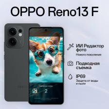 Смартфон OPPO Reno13 F 8/512Gb, Luxurious Gray