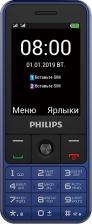 Мобильный телефон Philips Xenium E182 – фото 4