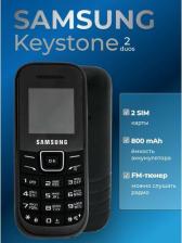 Кнопочный телефон Samsung GT-E1200, черный