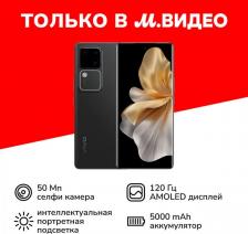 Смартфон Vivo V30 12/512Gb, Темная материя