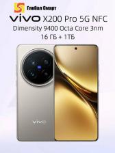 Смартфон Vivo X200 Pro 16/1Tb, Titanium
