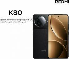 Смартфон Xiaomi Redmi K80 12/512Gb, Dark Night Black