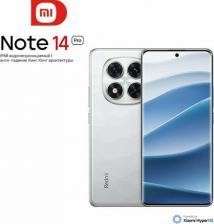 Смартфон Xiaomi Redmi Note 14 Pro 5G 8/128Gb, Porcelain White