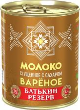 Молоко сгущенное Батькин Резерв Молоко сгущеное с сахаром вареное 8.5% ГОСТ 380 г