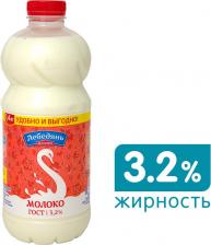 Молоко/сливки Лебедянь Молоко пастеризованное 3.2%% 1.4кг
