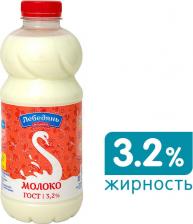 Молоко/сливки Лебедянь Молоко пастеризованное 3.2%% 900г 4607115352046