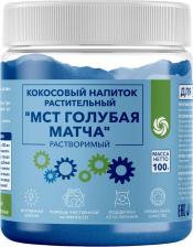 Молоко/сливки Оргтиум Кокосовый напиток растительный растворимый "МСТ-ГОЛУБАЯ МАТЧА", 100 г