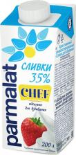 Молоко/сливки Parmalat Сливки 35% ультрапастериз 0,2 л (12)