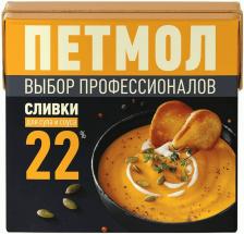 Молоко/сливки Петмол Сливки для супа и соуса 22% 500 г