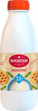 Молоко/сливки Вкуснотеево Молоко ультрапастер.2,5% 1 л 900 г