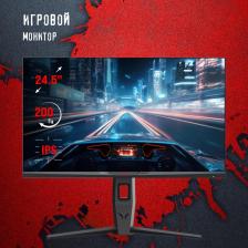 Монитор A4Tech MN251F [24.5", 1920 x 1080, IPS, 200 Гц, 5 мс, 320 кд/м2, DisplayPort, HDMI]