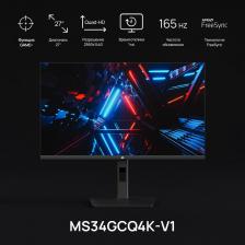 Монитор ABR Technology MS27GQ2K-i1 [27", 2560 x 1440, IPS, 165 Гц, 1 мс, 300 кд/м2, HDMI, DisplayPort]