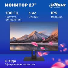 Монитор Dahua DHI-LM27-C301B [27", 2560 x 1440, IPS, 100 Гц, 5 мс, 300 кд/м2, HDMI, DisplayPort]