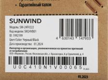 Монитор Sunwind SM-24FV222 [23.8", 1920 x 1080, 100 Гц, 5 мс, 250 кд/м2, VGA, HDMI]