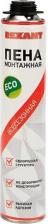 Монтажная пена Rexant Пена монтажная всесезонная для пистолета 40 л eco, цена за 1 шт