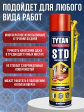 Монтажная пена Tytan Пена монтажная STD ЭРГО, 500 мл