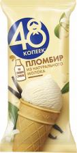 Мороженое 48 Копеек Мороженое пломбир, 88 г