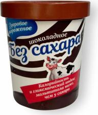 Мороженое Colibri Мороженое пломбир Здоровое мороженое шоколадное без сахара 12% БЗМЖ, 200 г