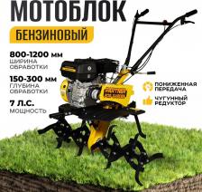Мотоблок Partner EXPERT 70